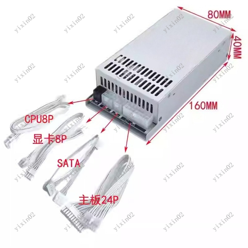 Atx Power Supply 1U Flex 500W - Блок питания 1U Flex ATX, полностью