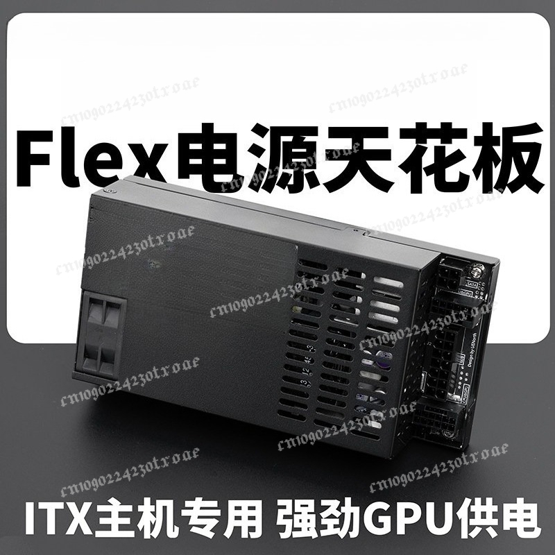 Блок питания Flex ATX 1U, полн – обзор и цена Atx Power Supply 1U Flex 500W